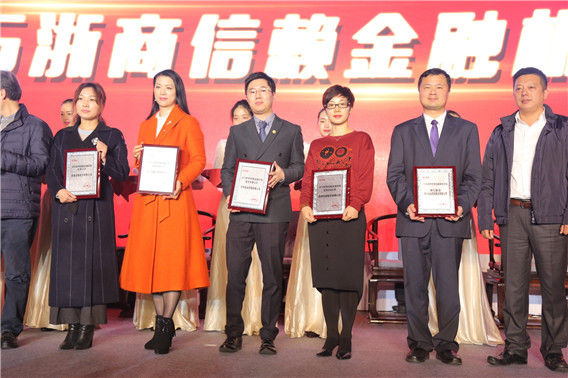 浙商創投人事行政總監徐亞波代表公司領獎（右三）.jpg