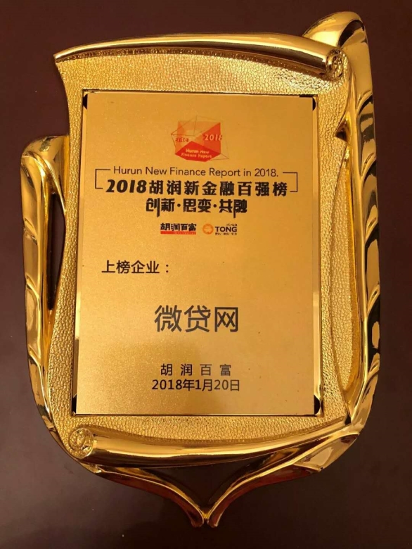 1516605396771200.jpg 微信圖片_20180122151141.jpg