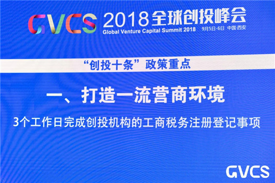微信圖片_20180910145812.jpg