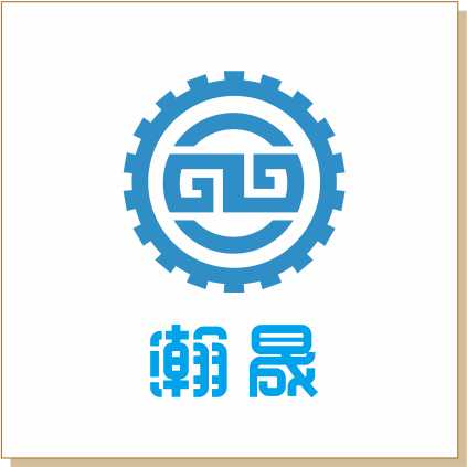 瀚晟傳動