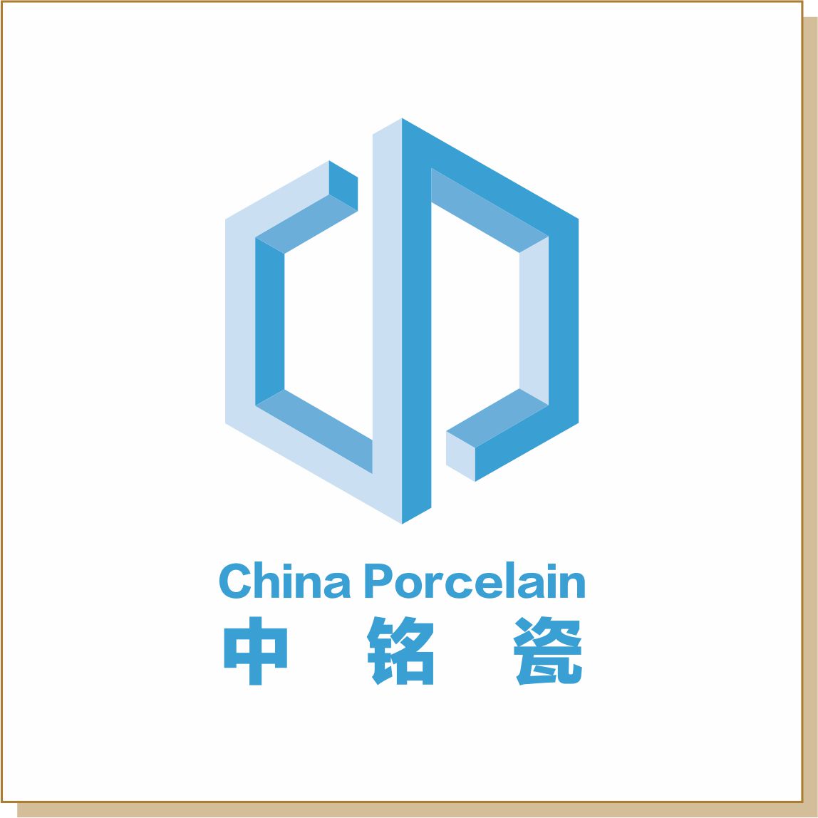 中銘瓷